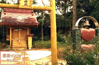 作用姫神社