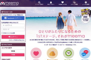 meema（ミーマ）