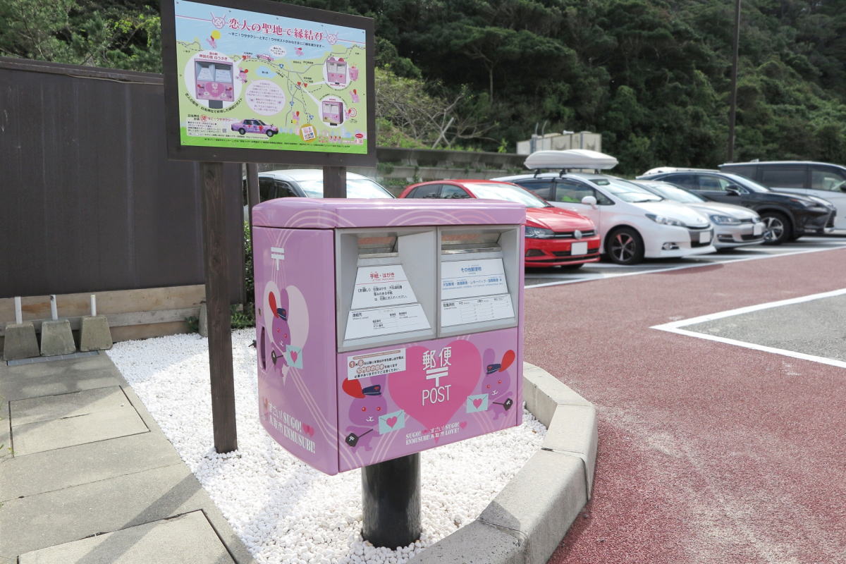 白兎神社　縁結びポスト